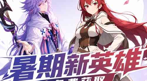 旅法师营地