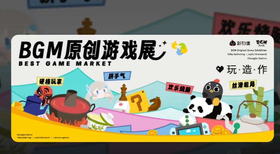 旅法师营地