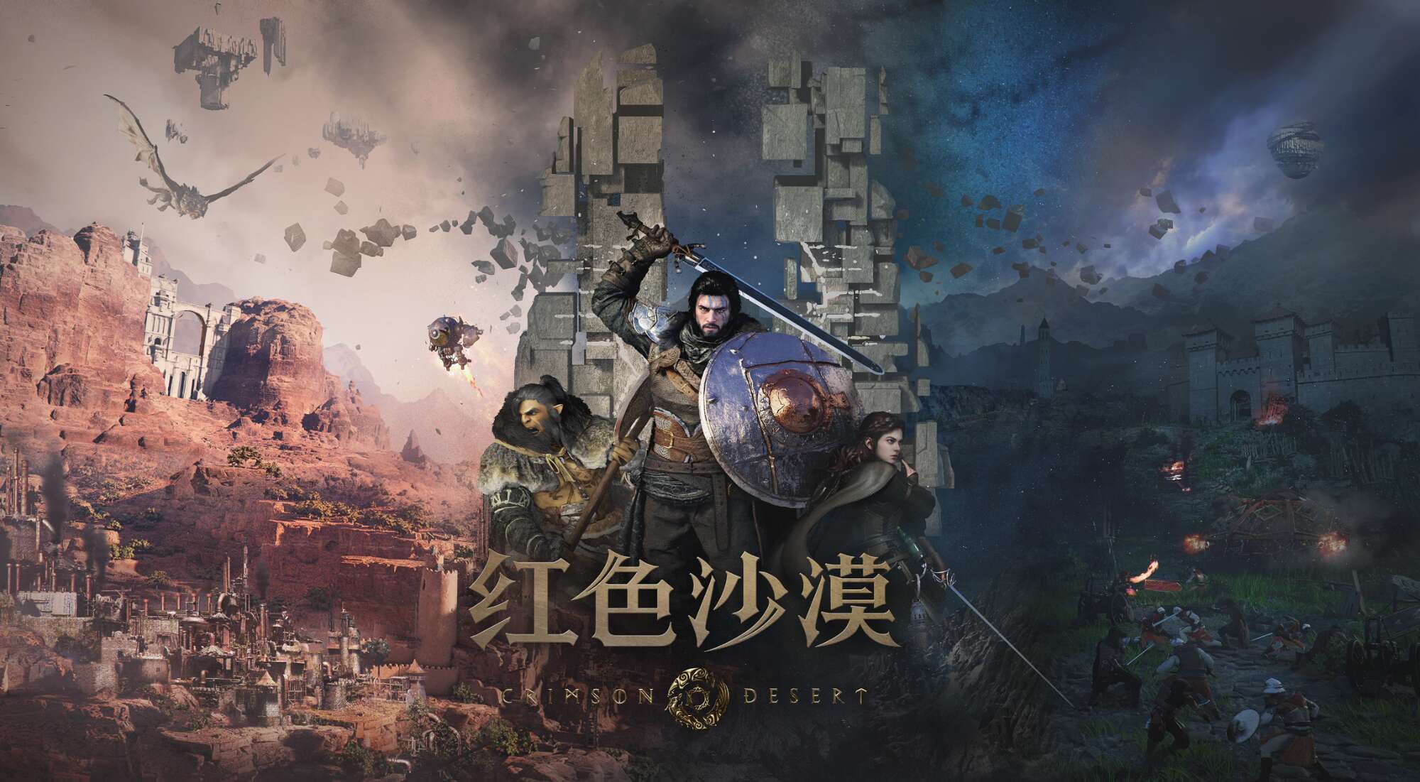 旅法师营地
