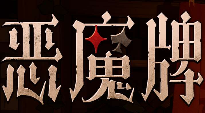 旅法师营地