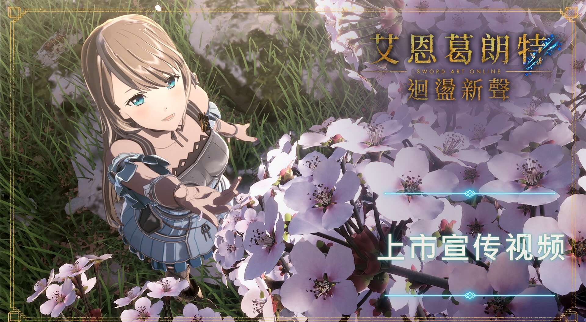 旅法师营地