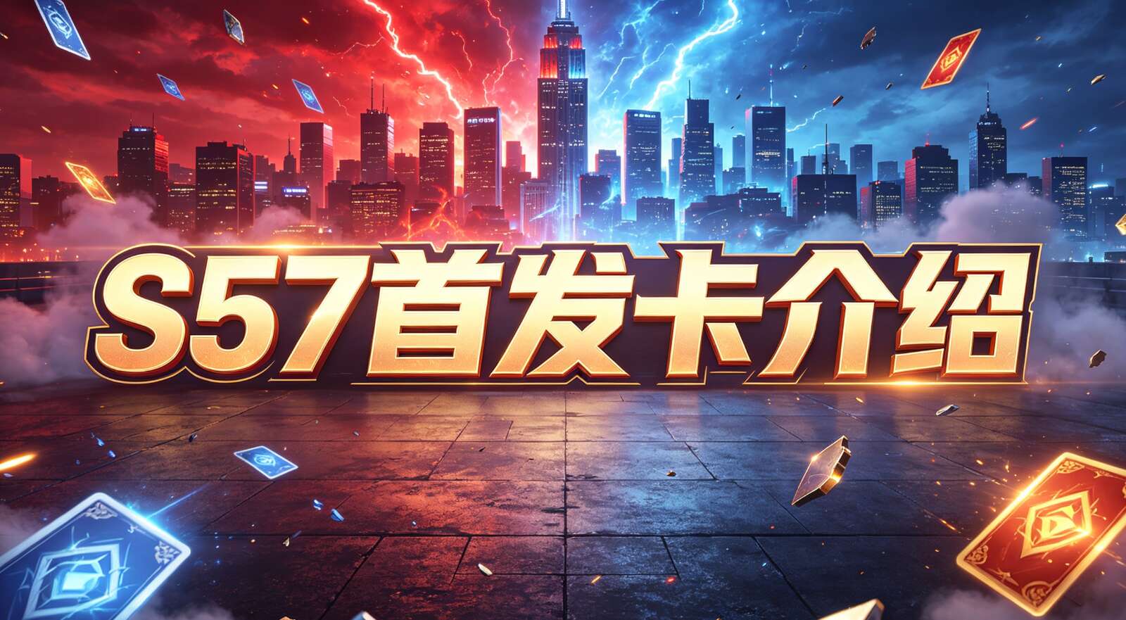 旅法师营地