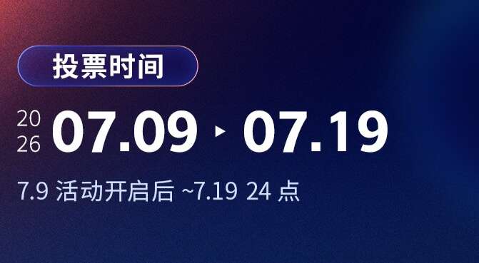 旅法师营地