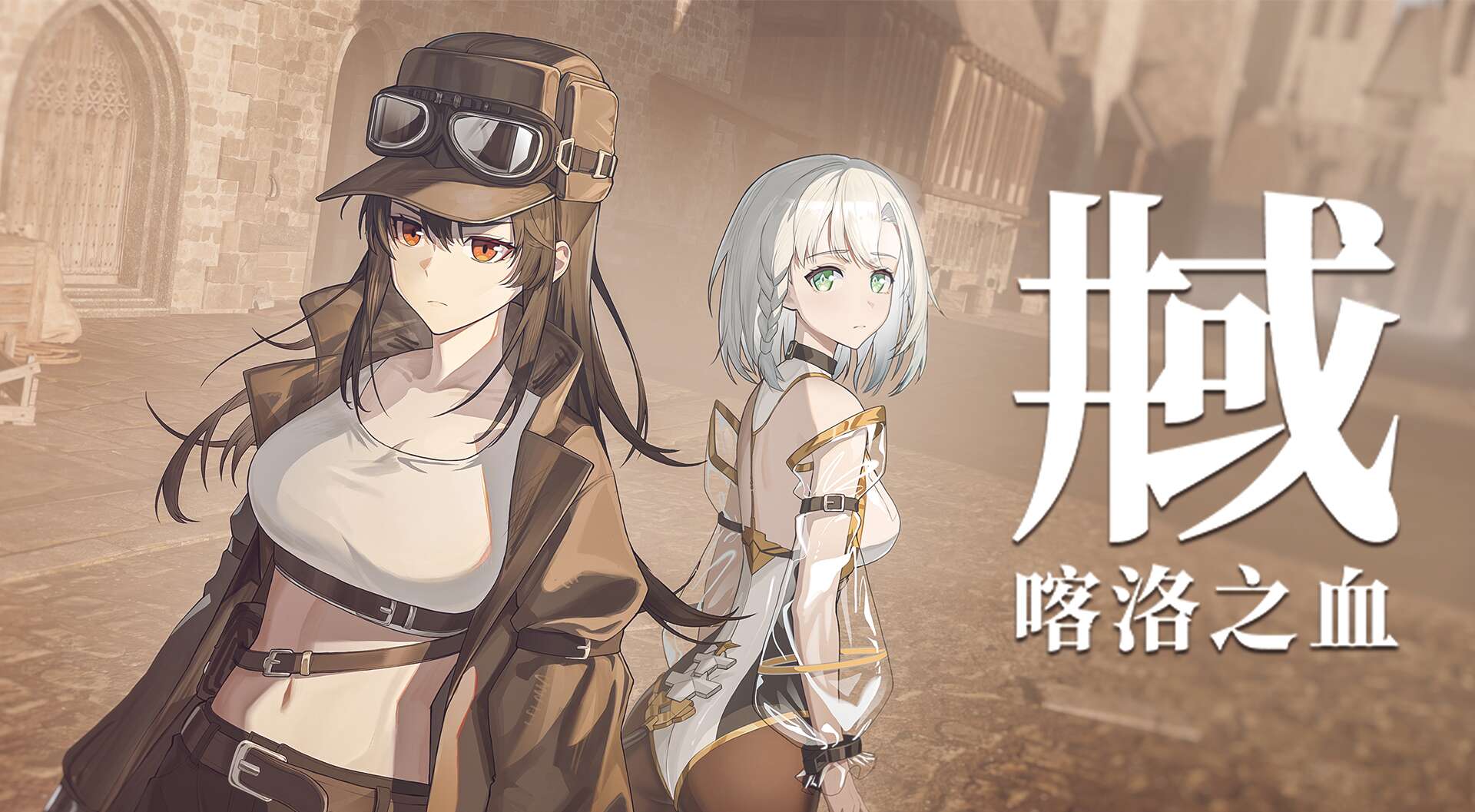 旅法师营地