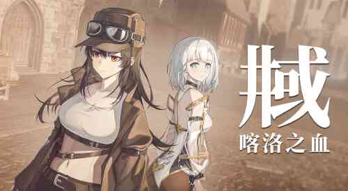 旅法师营地