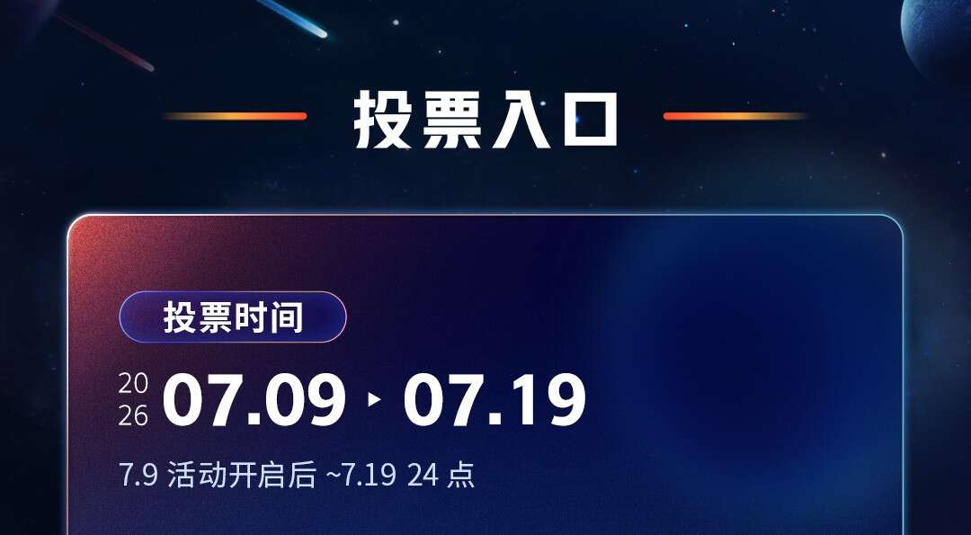 旅法师营地