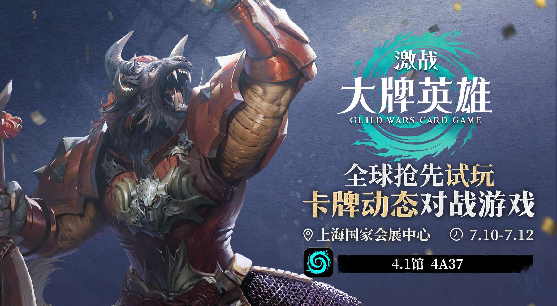 旅法师营地