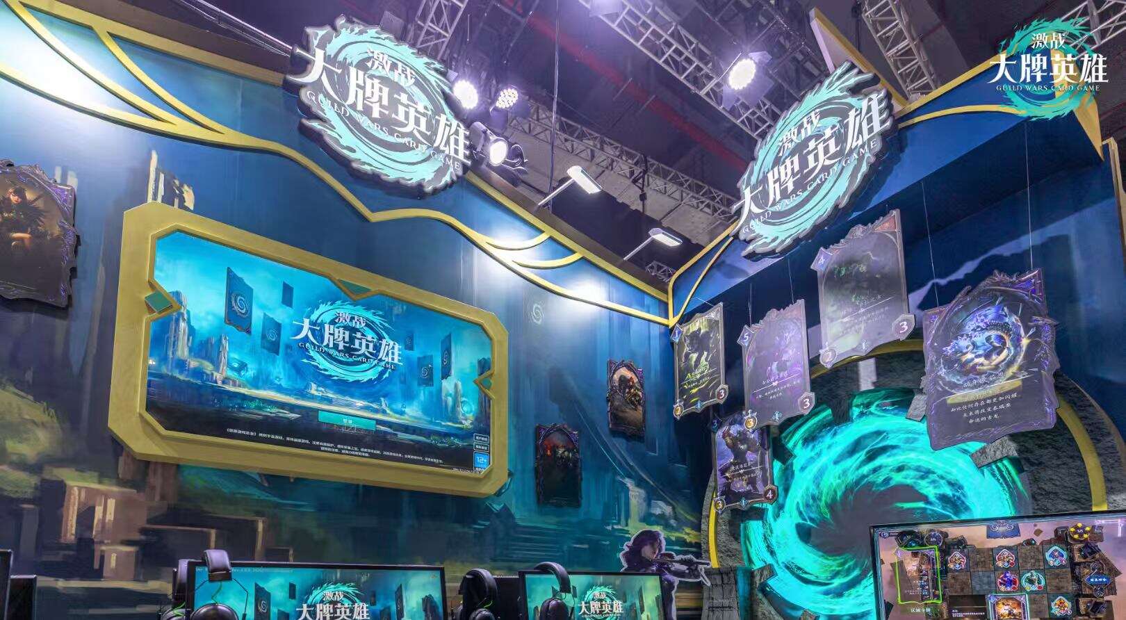 旅法师营地