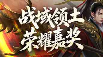 旅法师营地