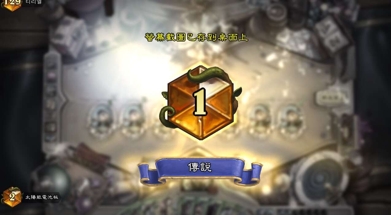 旅法师营地