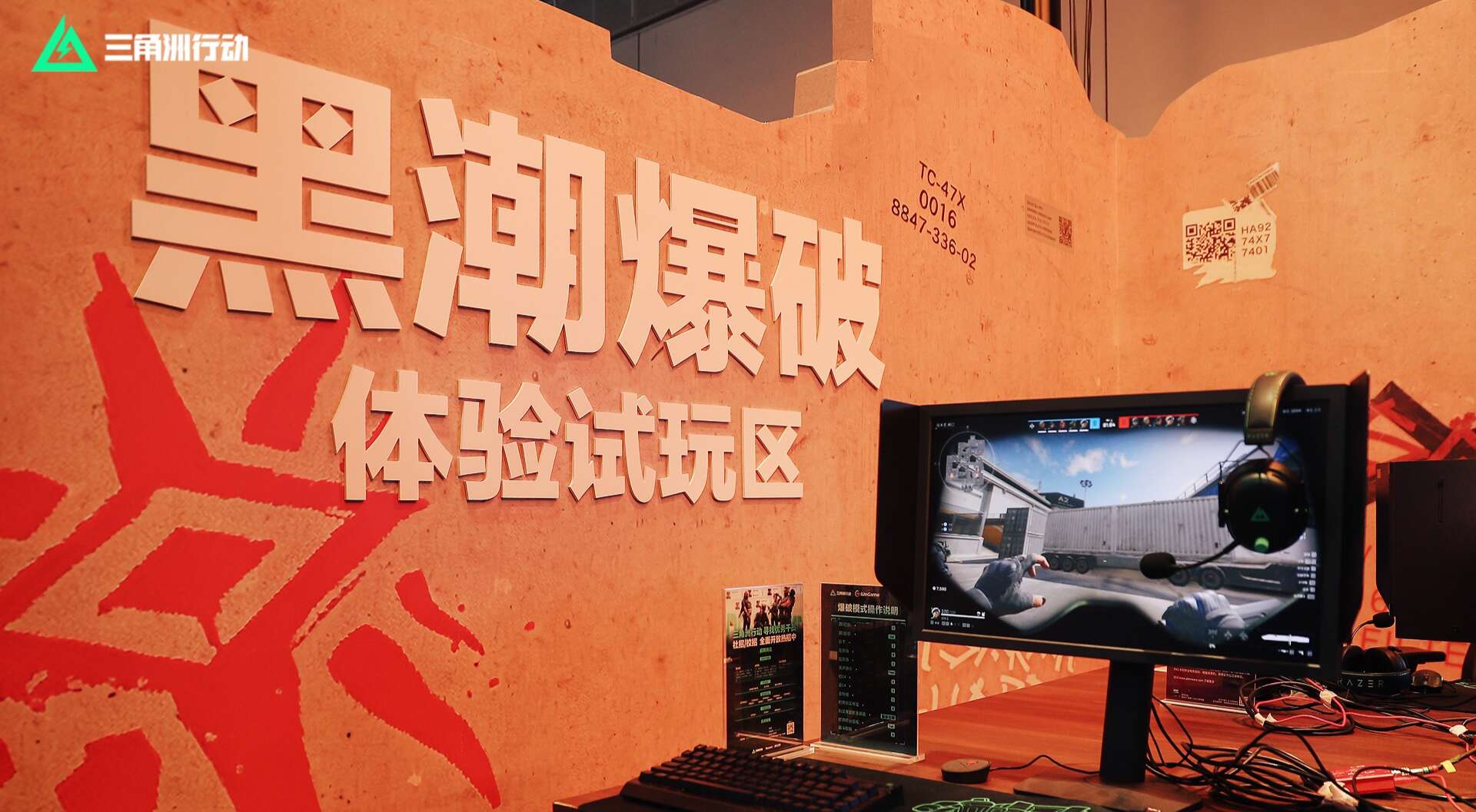 旅法师营地