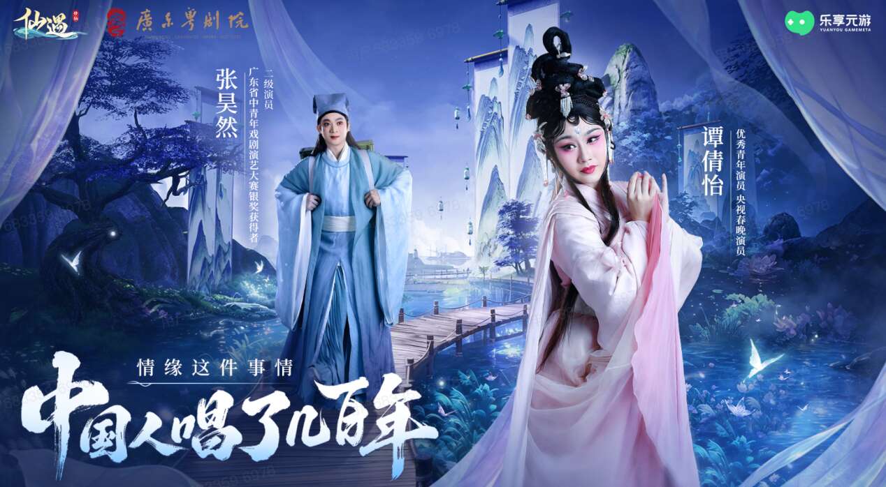 旅法师营地