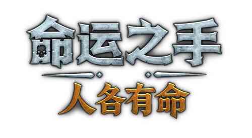 旅法师营地