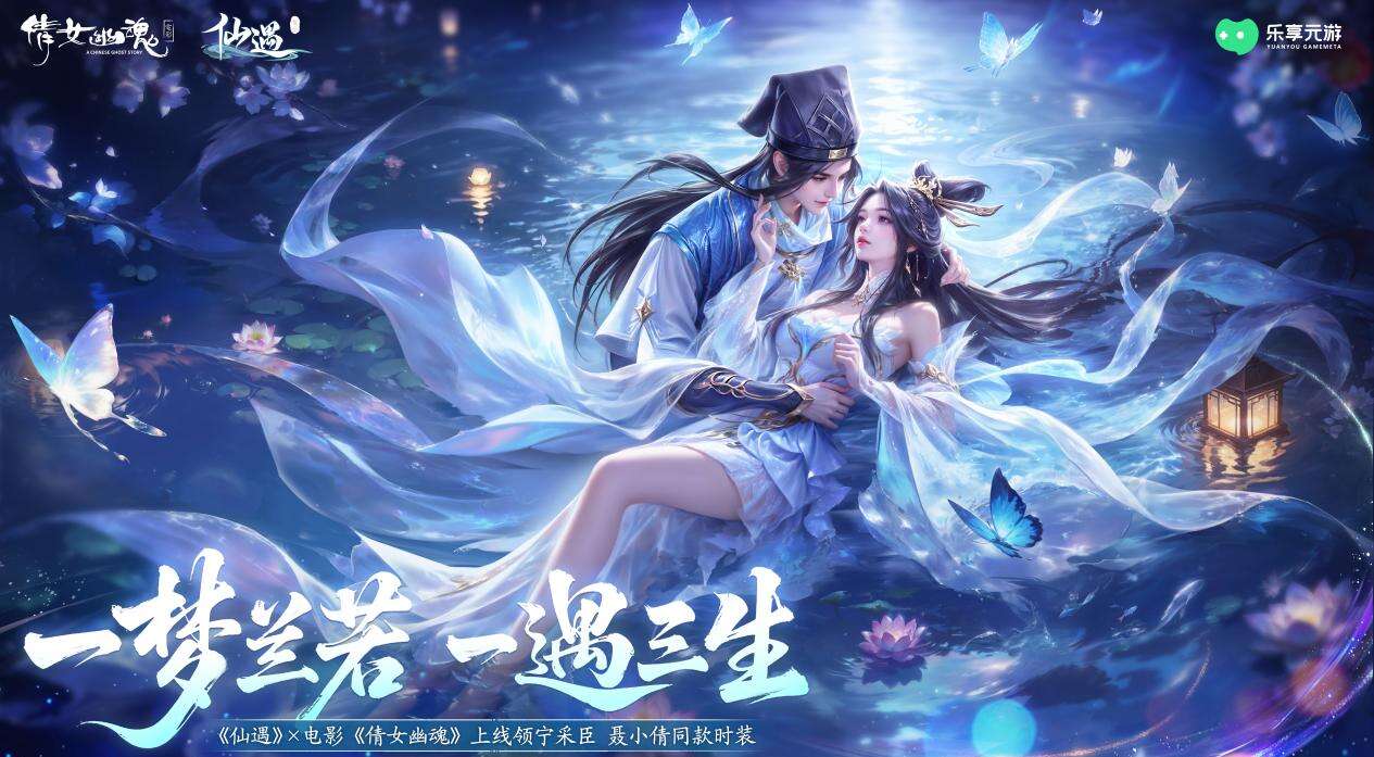 旅法师营地