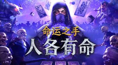 旅法师营地