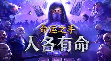 旅法师营地