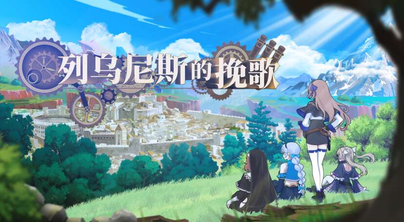 旅法师营地