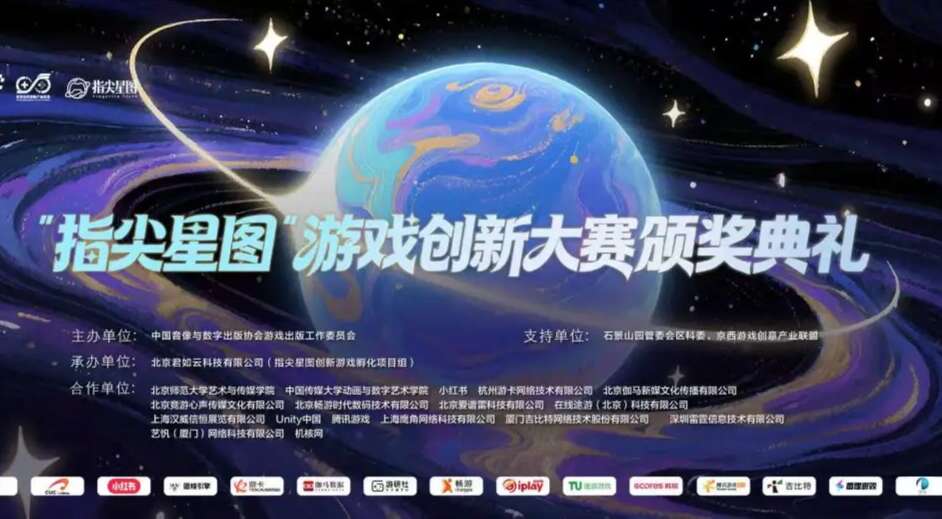 旅法师营地