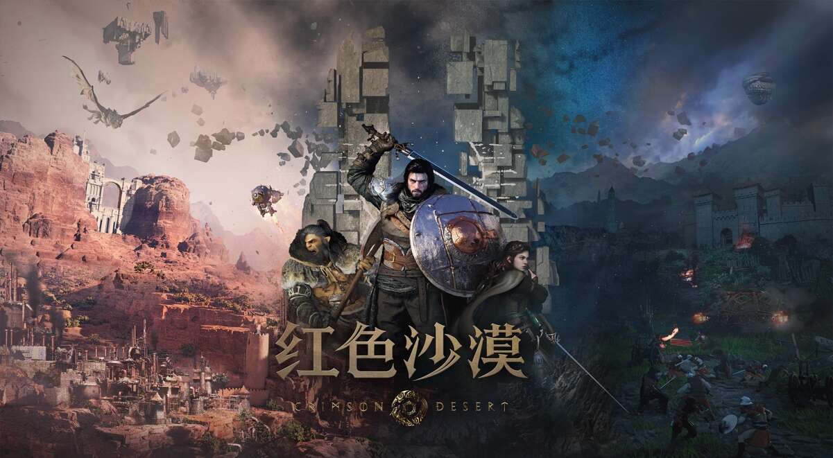 旅法师营地