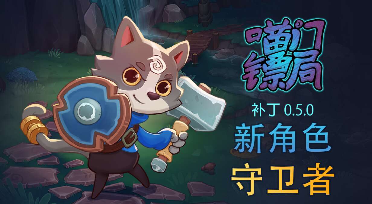 旅法师营地