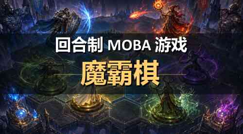 旅法师营地