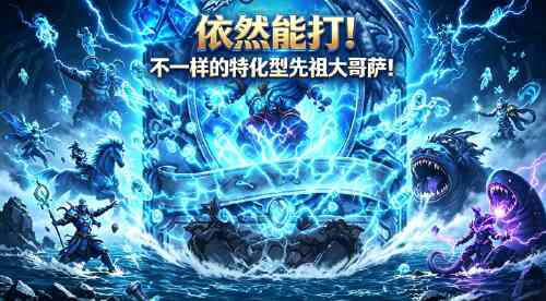 旅法师营地