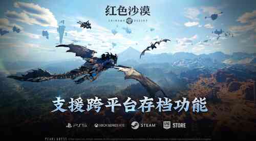 旅法师营地