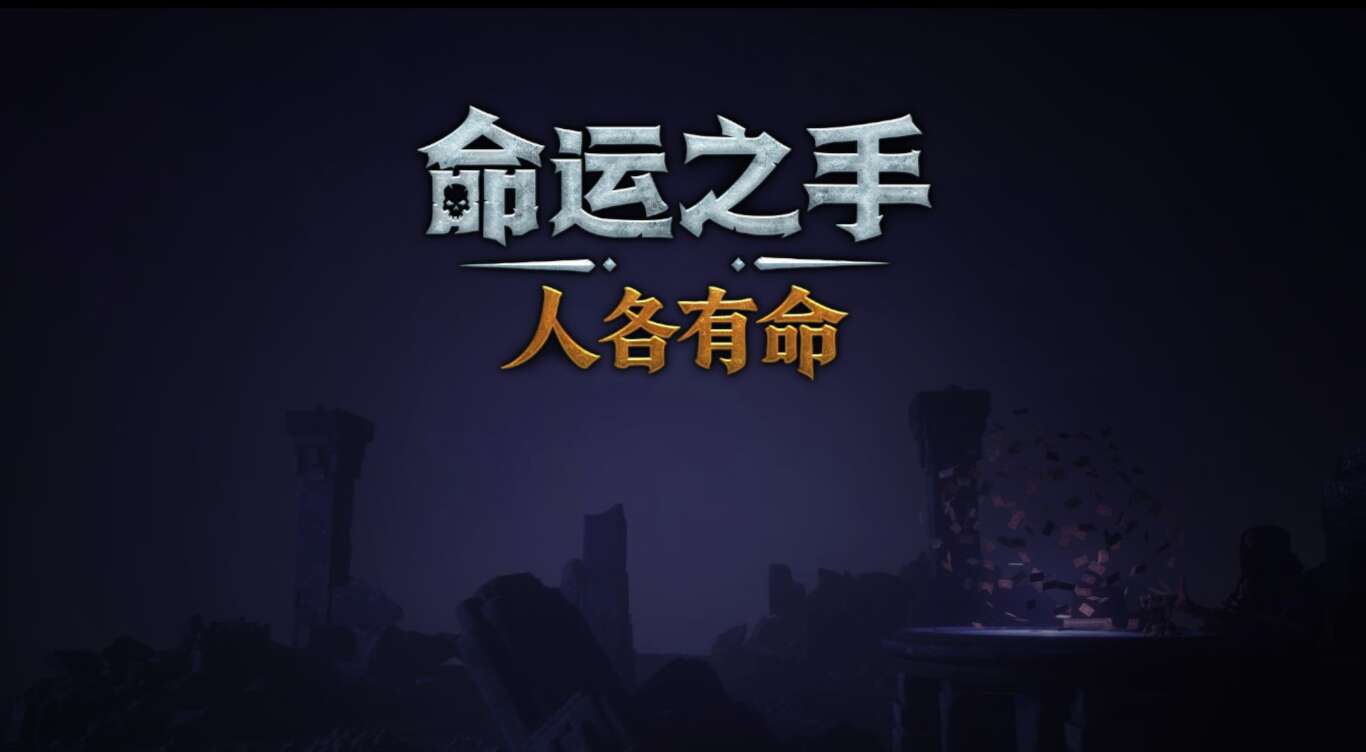 旅法师营地