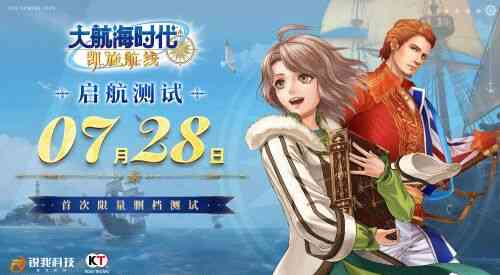 旅法师营地