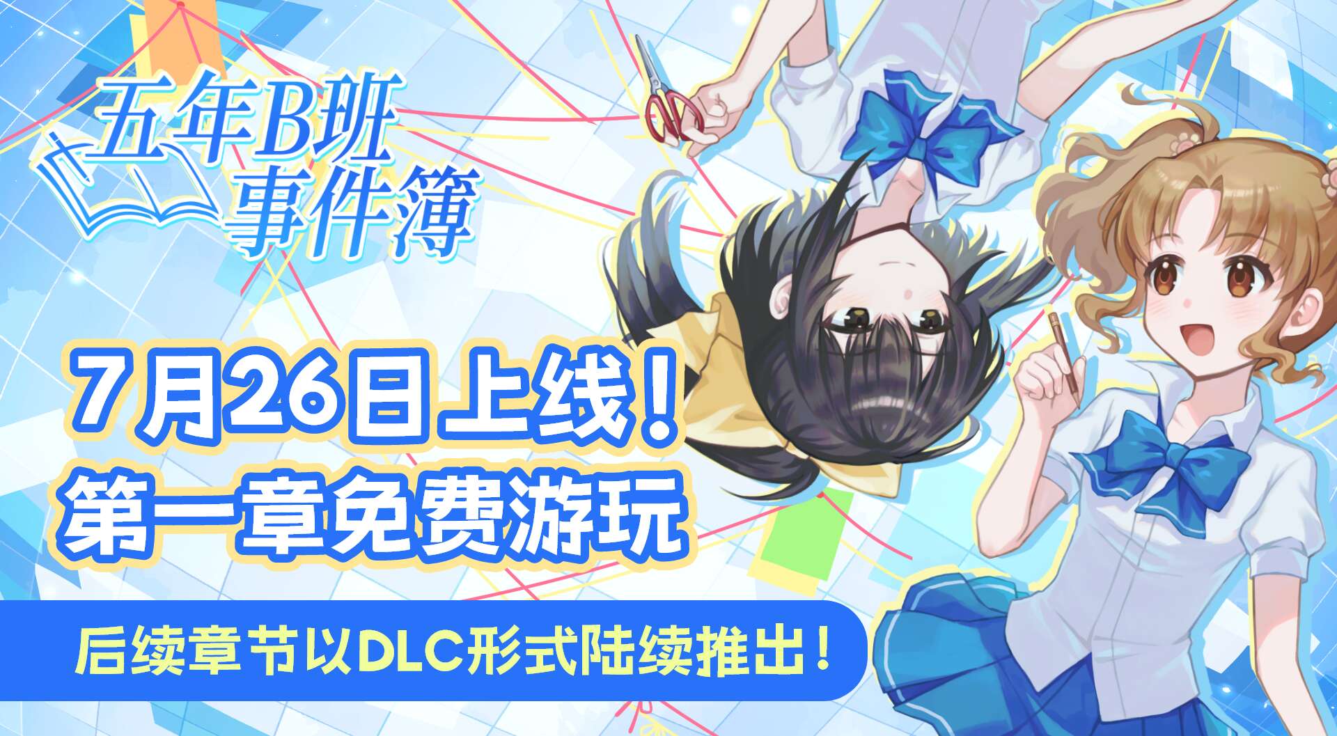 旅法师营地
