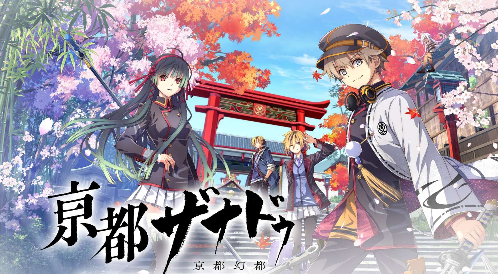 旅法师营地