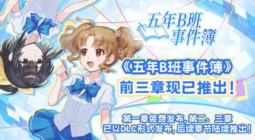 旅法师营地