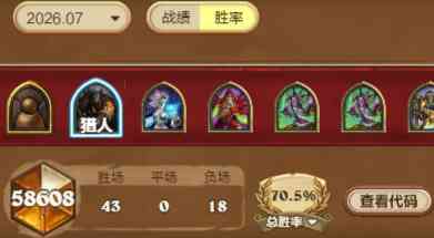 旅法师营地
