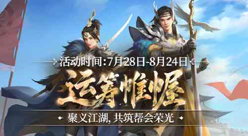 旅法师营地
