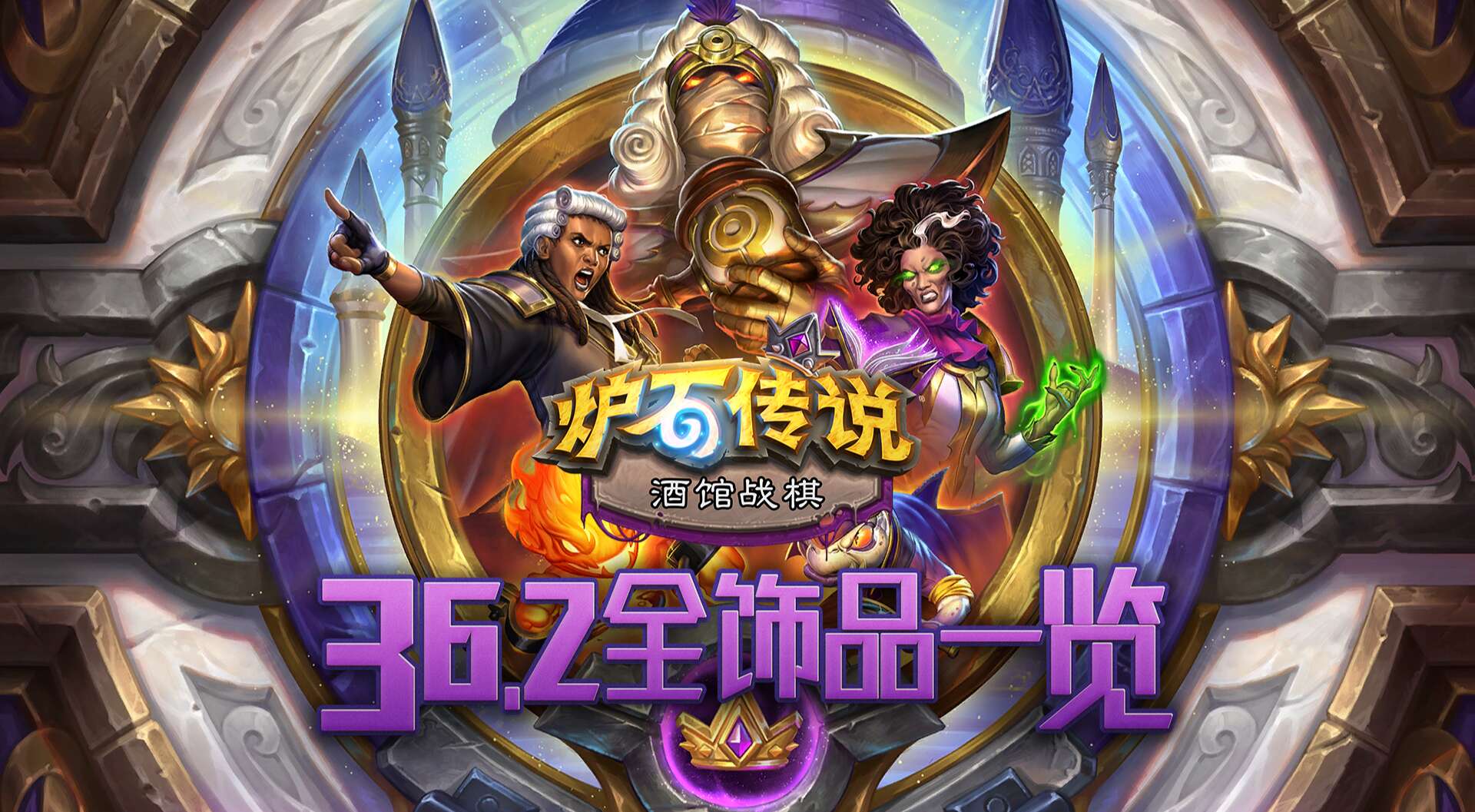 旅法师营地