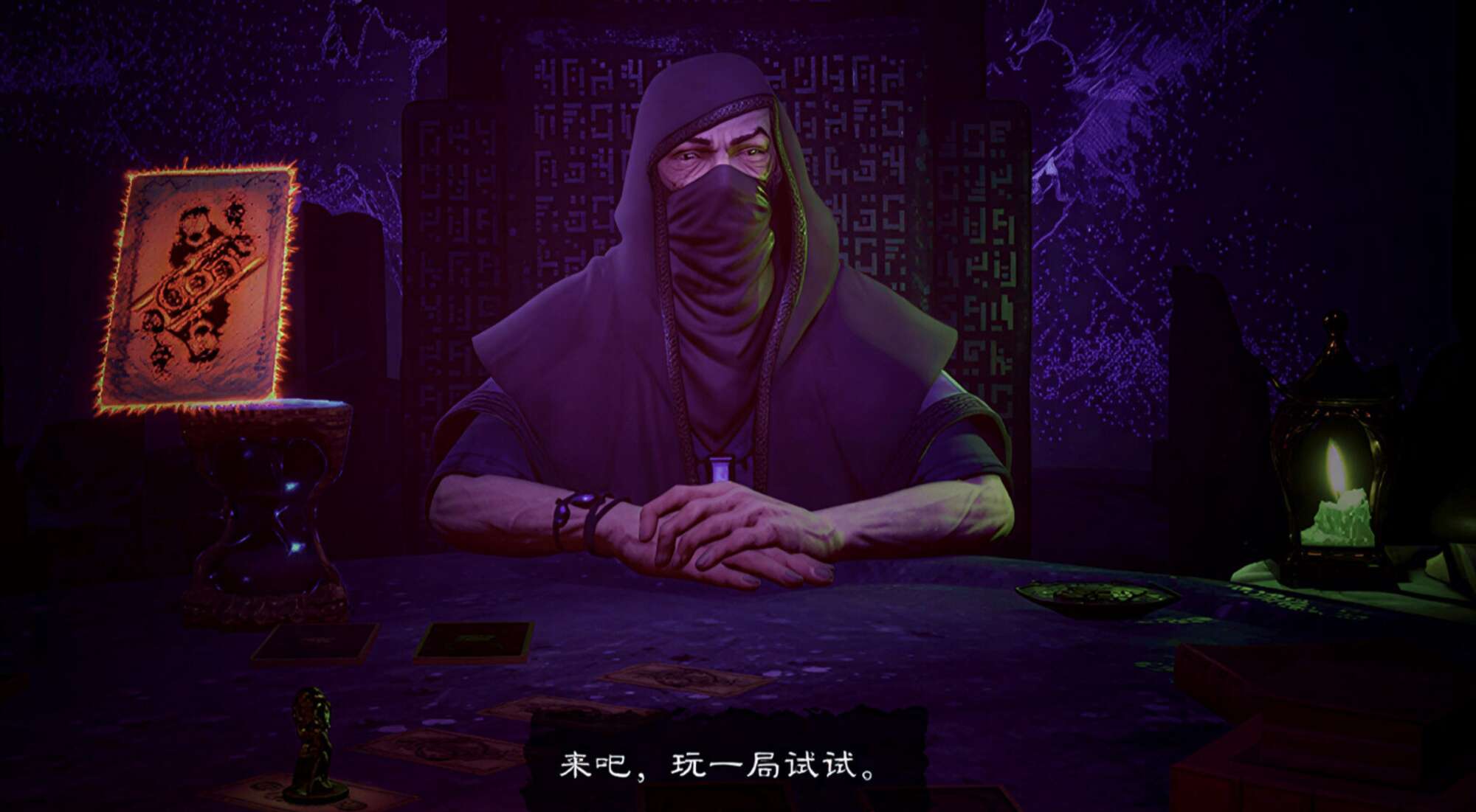 旅法师营地
