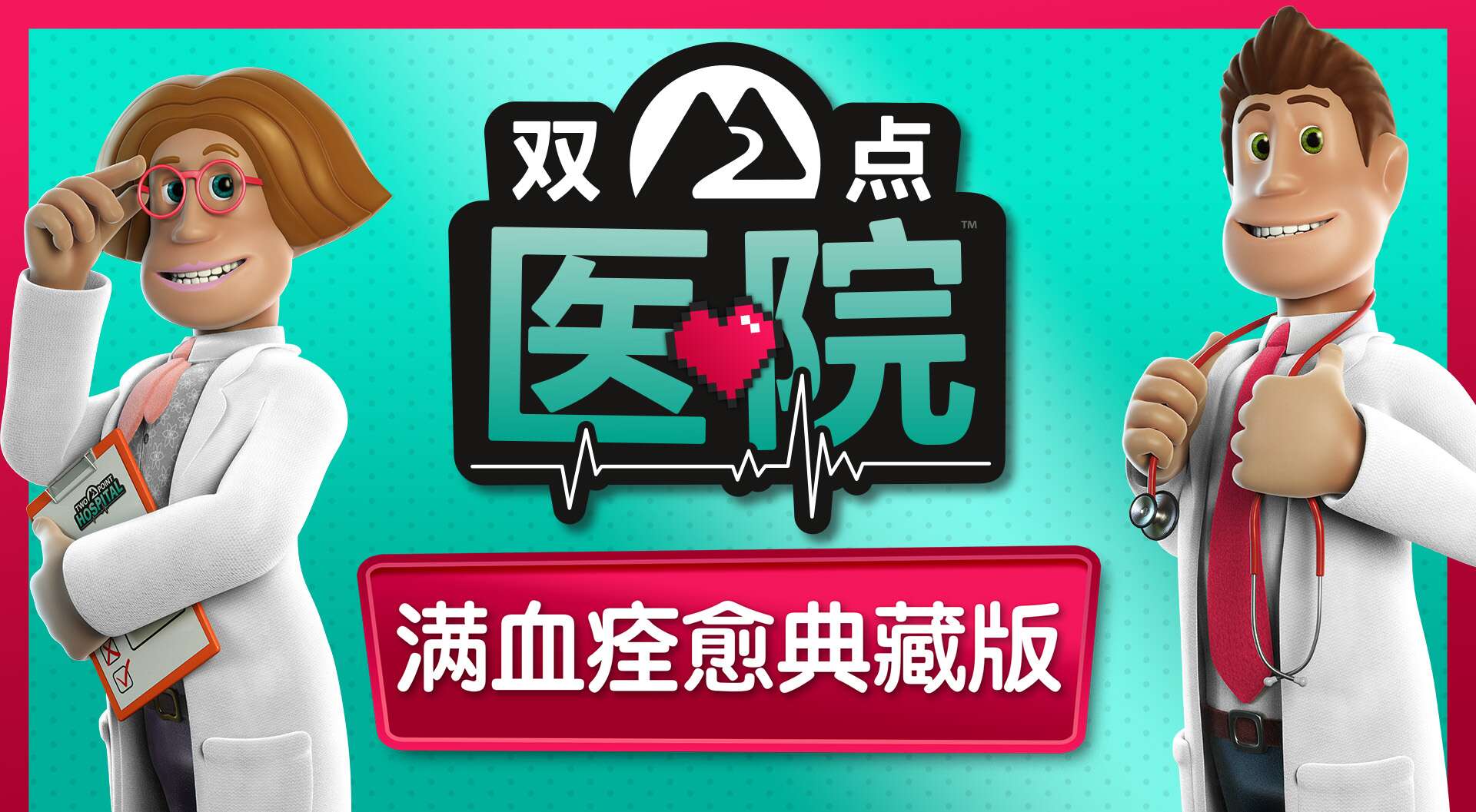 旅法师营地