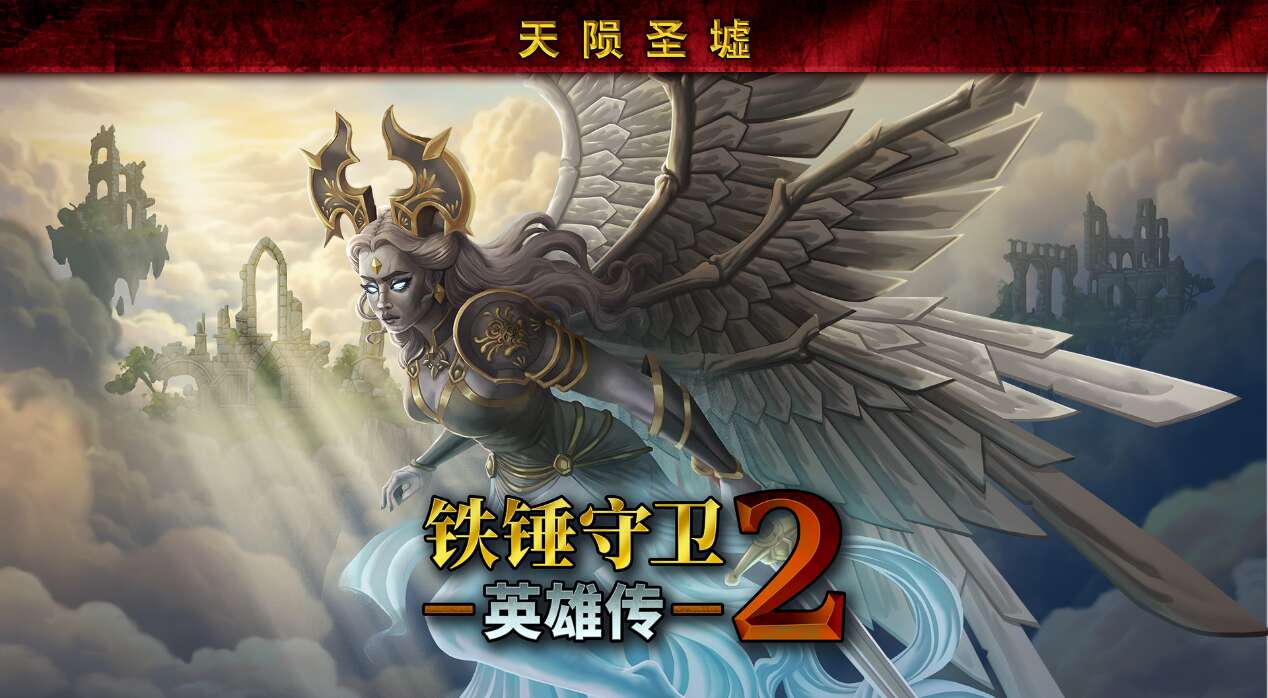 旅法师营地