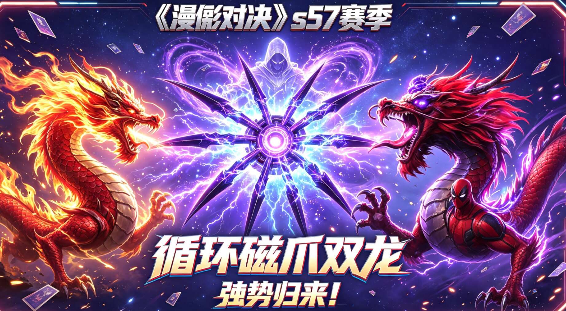 旅法师营地
