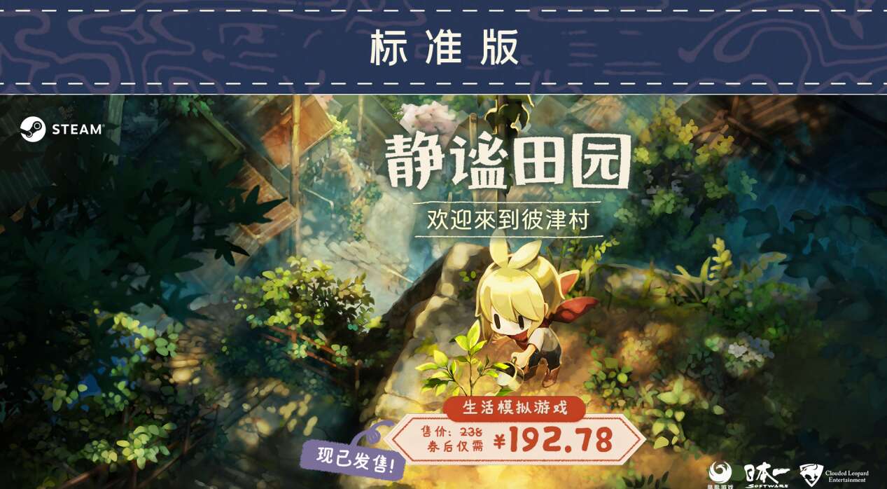 旅法师营地