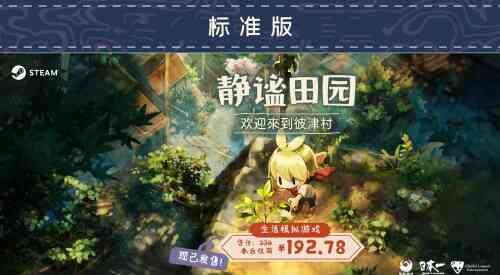 旅法师营地