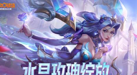 旅法师营地