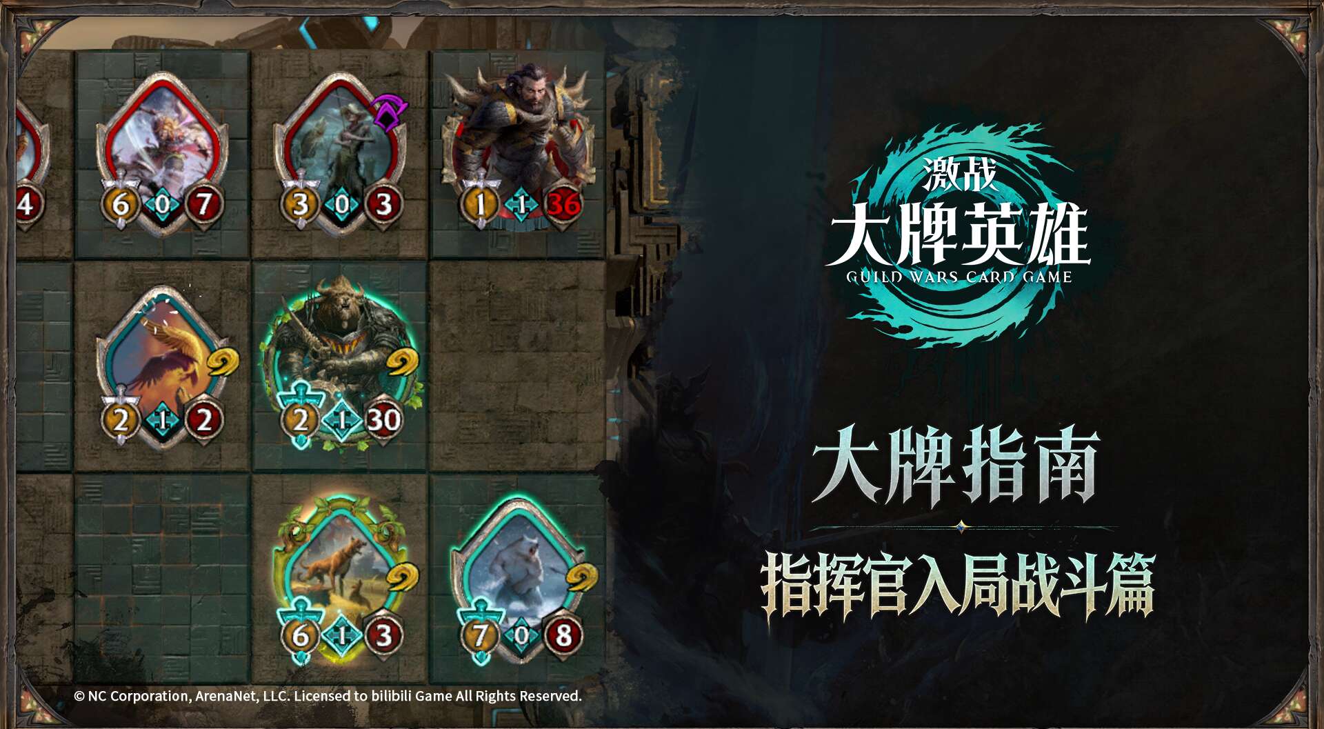 旅法师营地