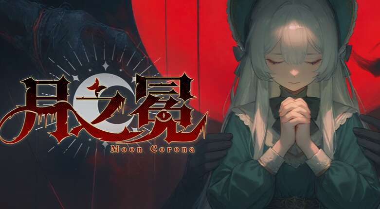 旅法师营地