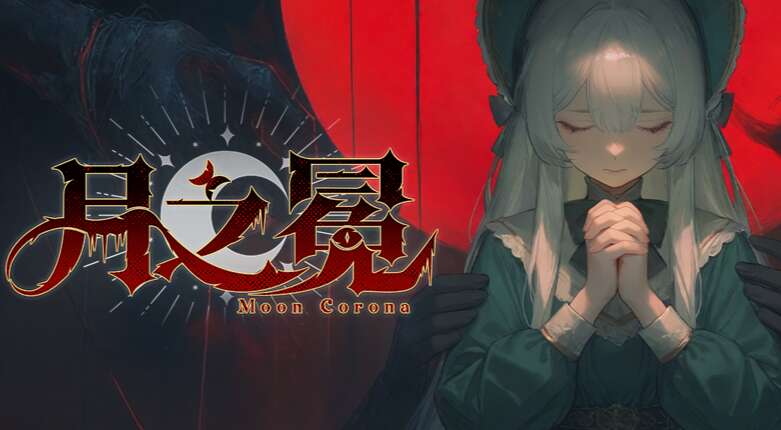 旅法师营地