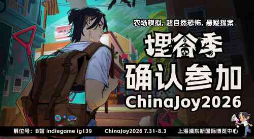 旅法师营地