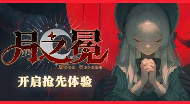 旅法师营地