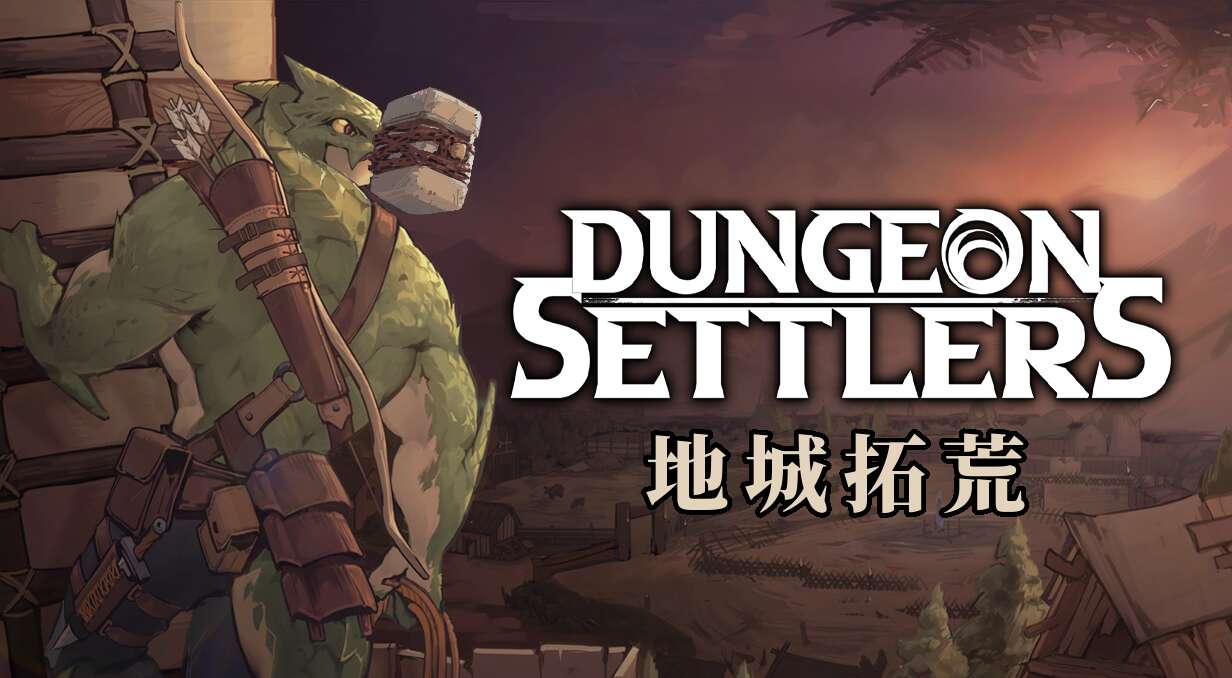 旅法师营地