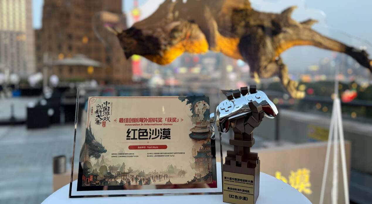 旅法师营地