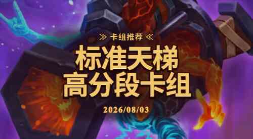 旅法师营地